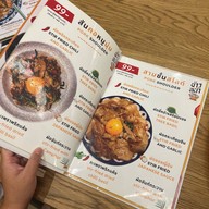 กล่องข้าว KLONG KAW จันทบุรี