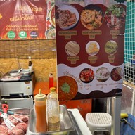 ร้านอู้ฟู่หม่าล่าหม้อไฟอินดี้ปิ่นเกล้า -