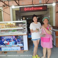 กุ้ยช่ายบ้านวรรณ