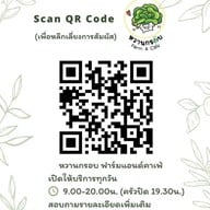 เมนู หวานกรอบ Farm&Cafe พุทธมณฑลสาย2