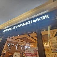 Yakiniku Like Future Park Rangsit