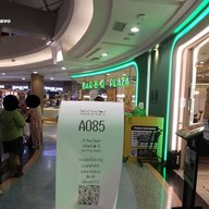 หน้าร้าน Bar-B-Q Plaza เซ็นทรัล พระราม 2