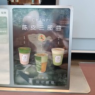 บรรยากาศ Oasis