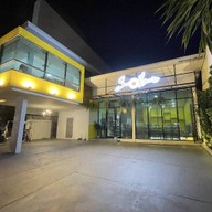 แอ่วบ้านเหลือง