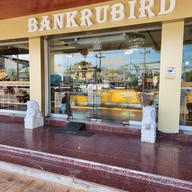 บ้านครูเบิร์ด