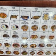 Yamada Japanese Restaurant