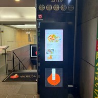 Rokkasen ชินจุกุ