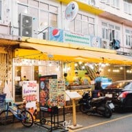 คุณนายทะเลดองใหม่ ในซอยจุฬา18! บรรทัดทอง