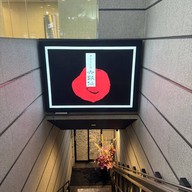 Rokkasen ชินจุกุ