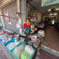 ก๋วยจั๊บหวานเย็นเจ๊อ้อย
