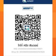 โกโก้หนืด ฟินเวอร์ วัดยางสุทธาราม พรานนก 8