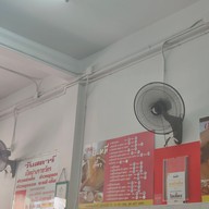 เมนู วันสตาร์ เป็ดย่างราชวัตร