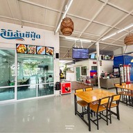สิมิลันโภชนา – ซีฟู้ด ยำ อาหารจานเดียว กับข้าว ชัยพฤกษ์ นนทบุรี