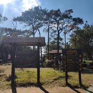 บรรยากาศ หลังแป