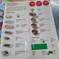 เมนู GoAng Kaomunkai ประตูน้ำ