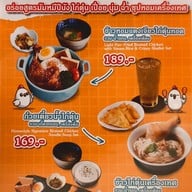 เมนู Tea Meat Bone Bak Kut Teh Tea Meat Bone @ Samyan Mitrtown