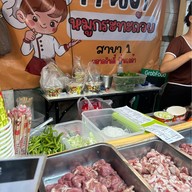 กินดีหมูกะทะถ้วย ตลาดนัดอินดี้
