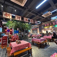 บรรยากาศ Xinhe Youfen