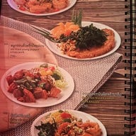 Saxophone Pub & Restaurant