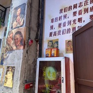 บรรยากาศ Xinhe Youfen