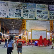 บรรยากาศ วัดแพรกษา