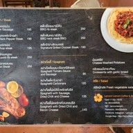 ละมุนละม่อมคอฟฟี่แอนด์สเต็ก