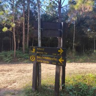 บรรยากาศ หลังแป