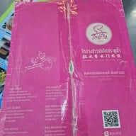 เมนู GoAng Kaomunkai ประตูน้ำ