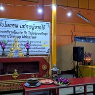 บรรยากาศ วัดแพรกษา