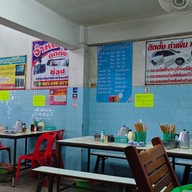 บรรยากาศ ส่างหยุ่นก๋วยเตี๋ยวแคะ ตลาดใหม่,ซอย3