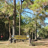 บรรยากาศ หลังแป