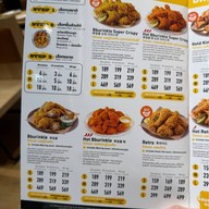 BHC Chicken (บีเอชซี ชิคเก้น) ฟิวเจอร์พาร์ครังสิต