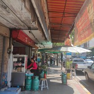 หน้าร้าน วันสตาร์ เป็ดย่างราชวัตร