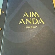 เอมอันดา AimAnda l Southern Thai Cuisine บางแสน