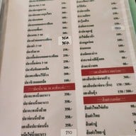 ริมคลองน้ำอ้อม