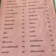 ริมคลองน้ำอ้อม