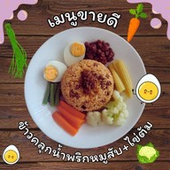 ครัวสองพี่น้อง หน้าคอนโดลุม 0611014455