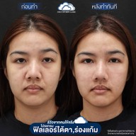 AM Clinic (DOCTER MEK CLINIC)