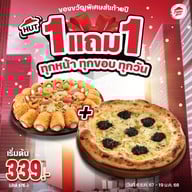 Pizza Hut มีโชค มาร์เก็ต เชียงใหม่