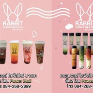 Rabbit Bubble Milk Tea สาขาเดอะมอลล์บางแค -