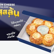 Auntie Anne's ท่าอากาศยานนครศรีธรรมราช