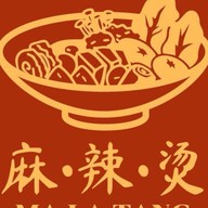 หมาล่าทั่ง ll 麻•辣•烫 ll ᴍᴀ•ʟᴀ•ᴛᴀɴɢ สาขา สิงห์บุรี