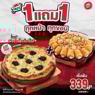 Pizza Hut มีโชค มาร์เก็ต เชียงใหม่