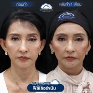 AM Clinic (DOCTER MEK CLINIC)