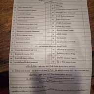 Best Beef ประชาชื่น/Prachachuen