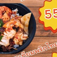[NEW] ข้าวด้ง แซลม่อนดอง กุ้งดอง ประชาอุทิศ