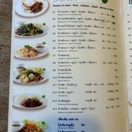 ลองดู เซนต์จอห์น ลาดพร้าว