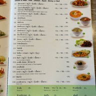ลองดู เซนต์จอห์น ลาดพร้าว