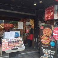 หน้าร้าน GYUMA Japanese BBQ Restaurant ทองหล่อ