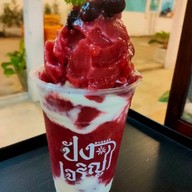 ปังเจริญ นมสด ลพบุรี